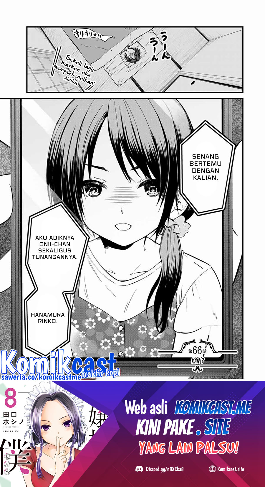 Ojou-sama no Shimobe Chapter 66